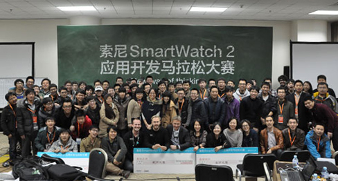 New way of thinking:索尼SmartWatch 2應用開發馬拉松大賽圓滿結束