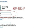 PayPal首席安全官:靠密碼驗(yàn)證身份即將壽終正寢